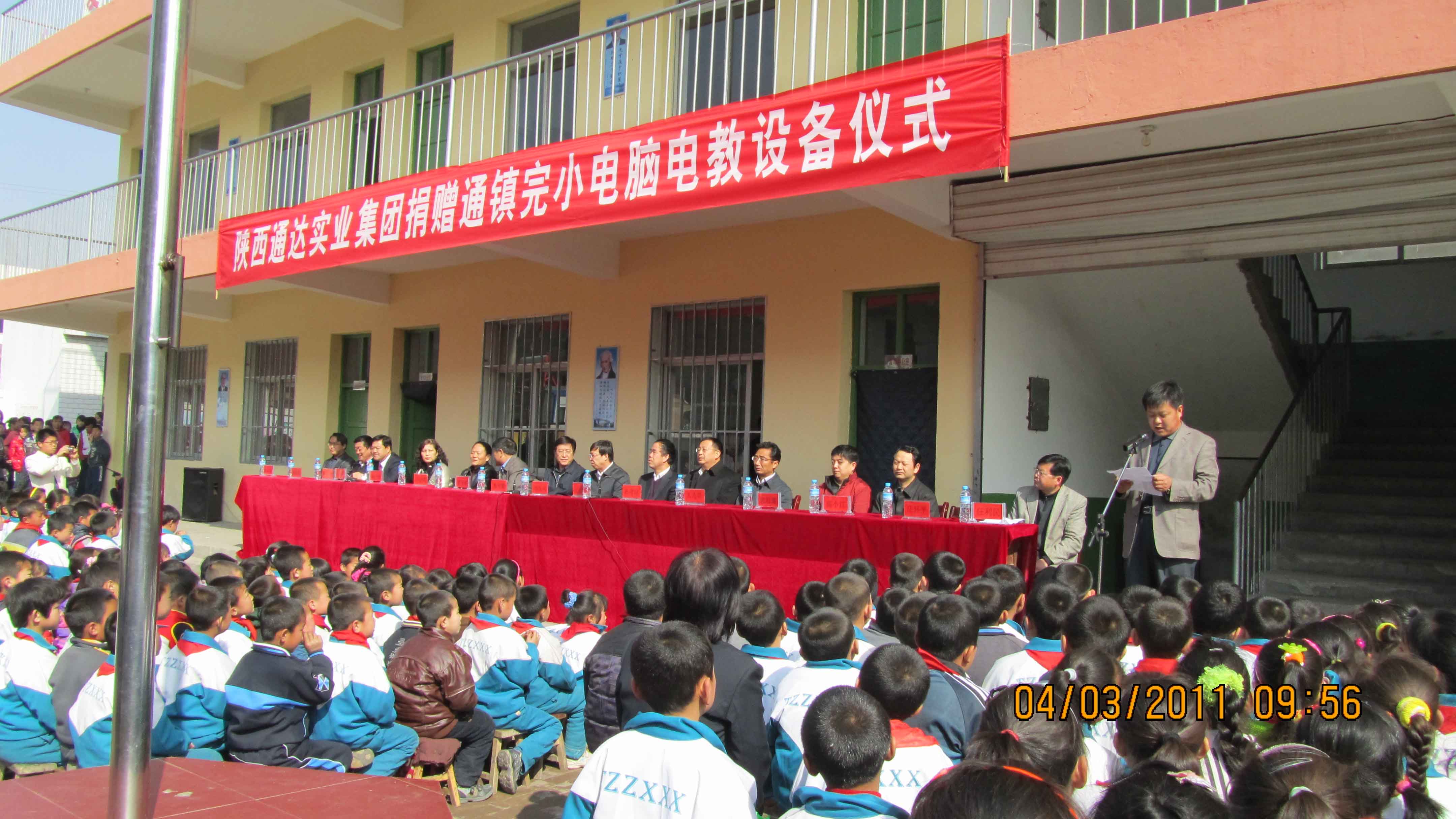 微信图片_20190429103232.jpg